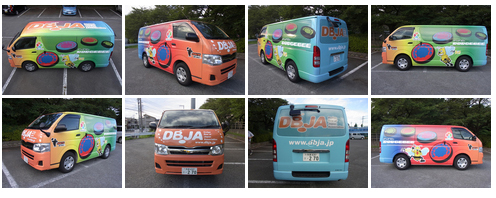 http://www.hero.co.jp/news/DODGEBEEcar.jpg