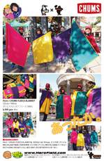 CHUMS_Blanket_up_111208.jpg