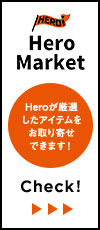 HeroMarket